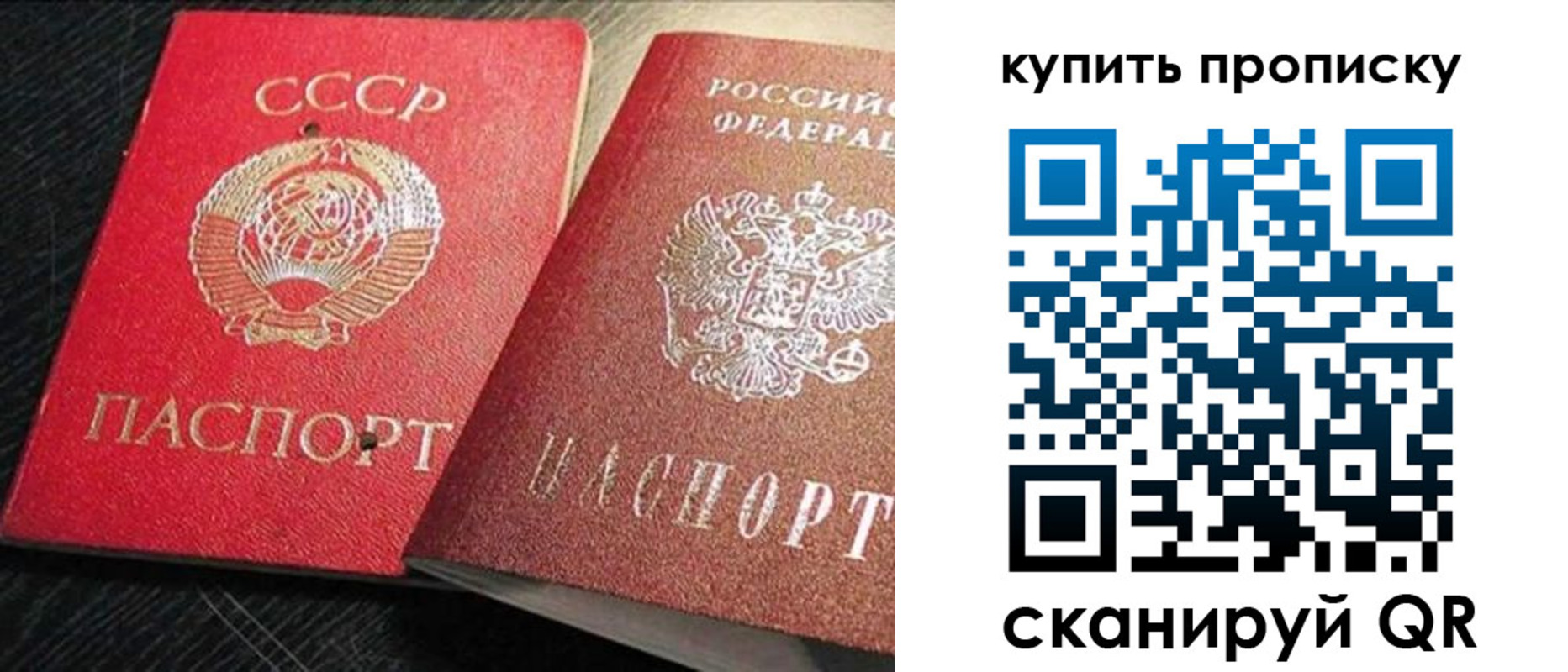 временная регистрация гарантия в Каменск-Уральске