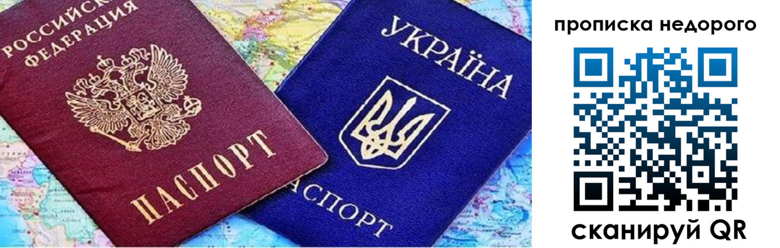 где прописаться в Каменск-Уральске