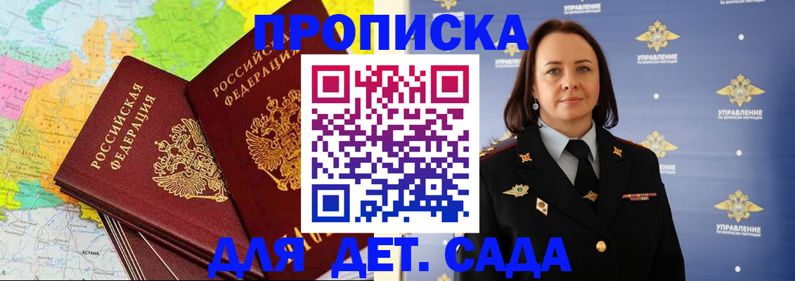временная регистрация недорого в Каменск-Уральске