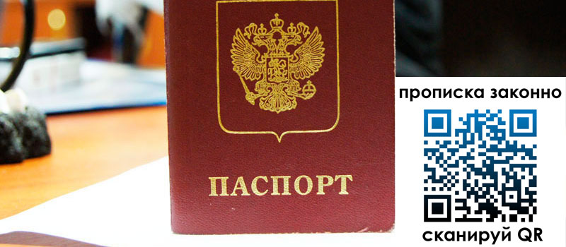 регистрация в Каменск-Уральске регистрация в Каменск-Уральске